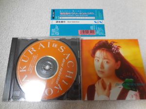 桜井幸子のYahoo!オークション(旧ヤフオク!)の相場・価格を見る｜Yahoo