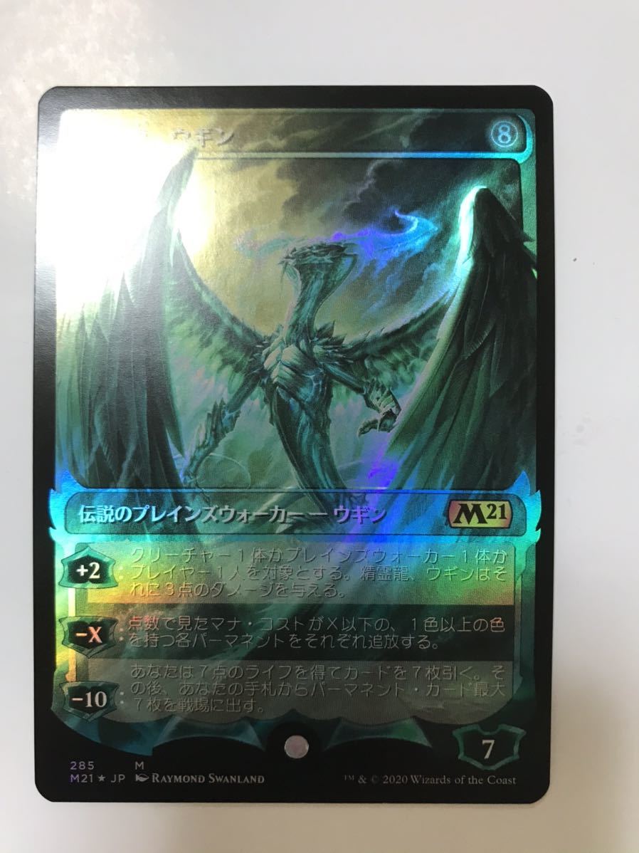 MTG EXP 英語FOIL Zendikar Expeditions 湿った墓/Watery Grave
