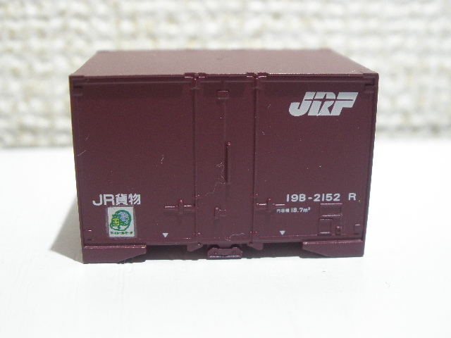 ＴＯＭＩＸ　３１２９　１９Ｂ形コンテナ（リニューアル）　ばらし　１９Ｂ－２１５２Ｒ（エコレールマーク貼付）を１個のみ　出品個数３個_1