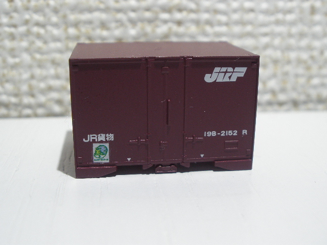 ＴＯＭＩＸ　３１２９　１９Ｂ形コンテナ（リニューアル）　ばらし　１９Ｂ－２１５２Ｒ（エコレールマーク貼付）を１個のみ　出品個数３個_3