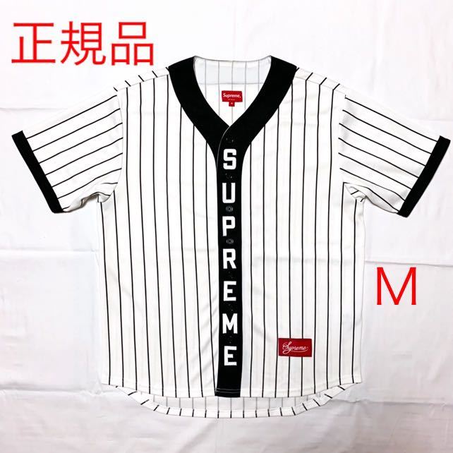 正規品/極美品中古】Supreme Vertical Logo Baseball Jersey M 白 黒