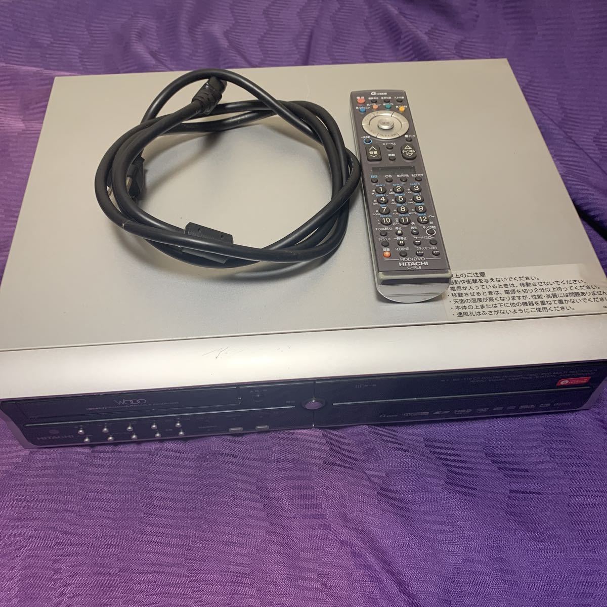 HITACHI WOOO AVC-HRD7000 作動確認済_1