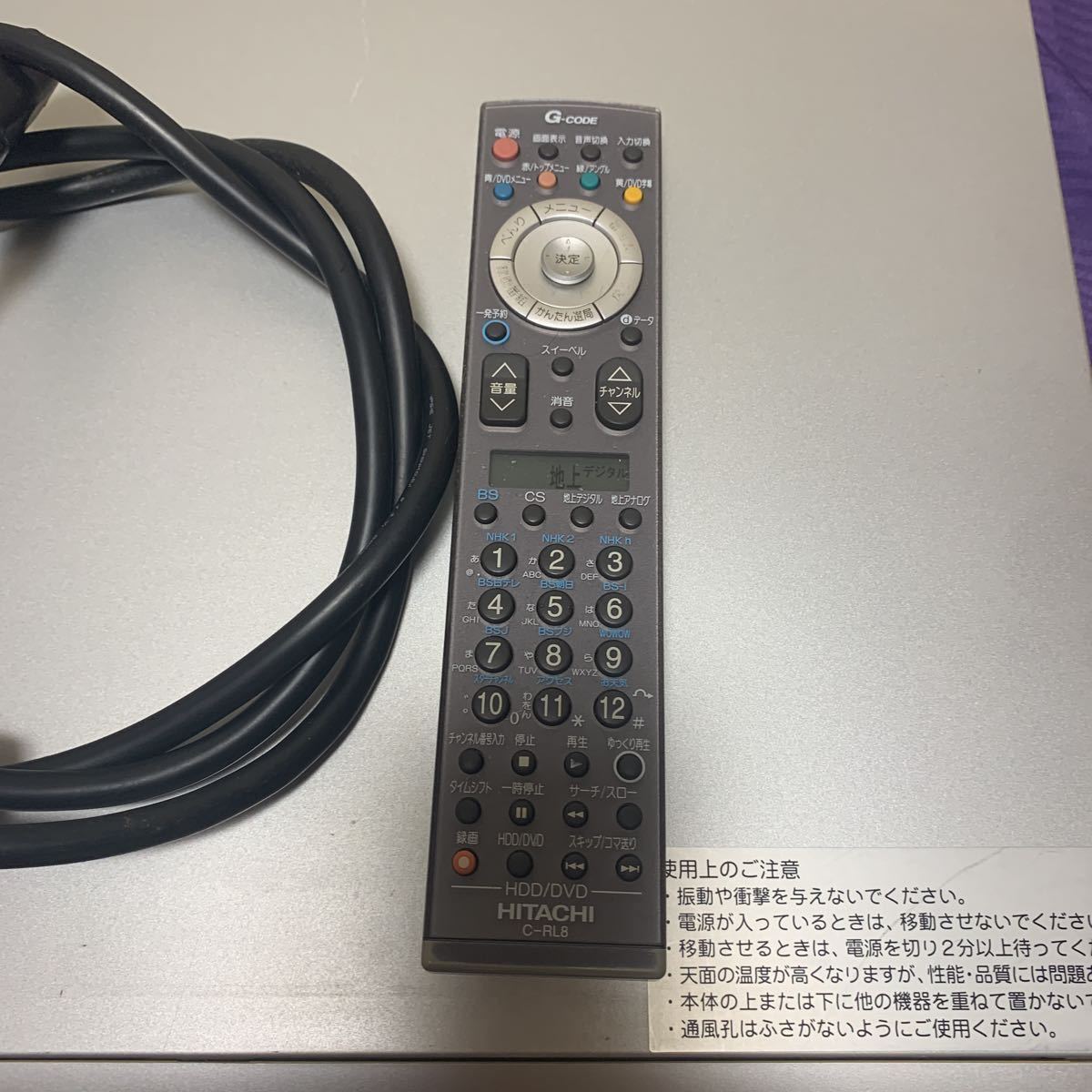 HITACHI WOOO AVC-HRD7000 作動確認済_3