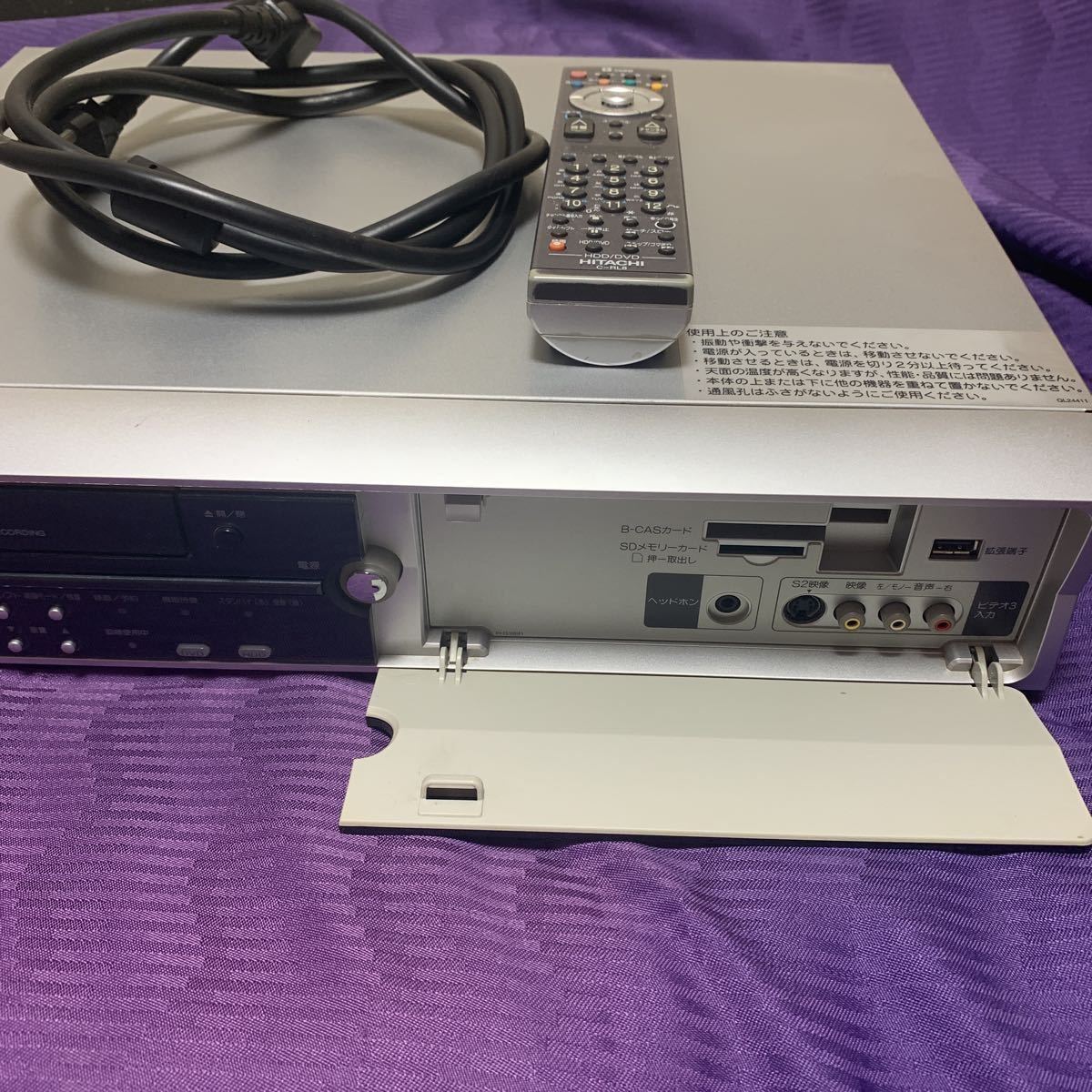 HITACHI WOOO AVC-HRD7000 作動確認済_4