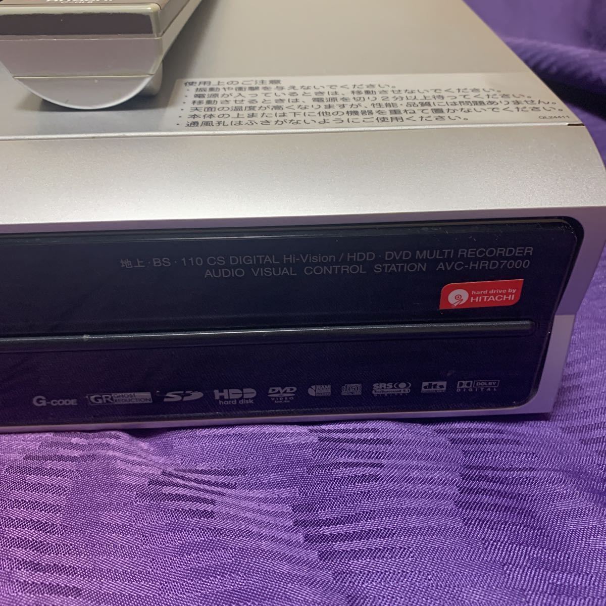 HITACHI WOOO AVC-HRD7000 作動確認済_6