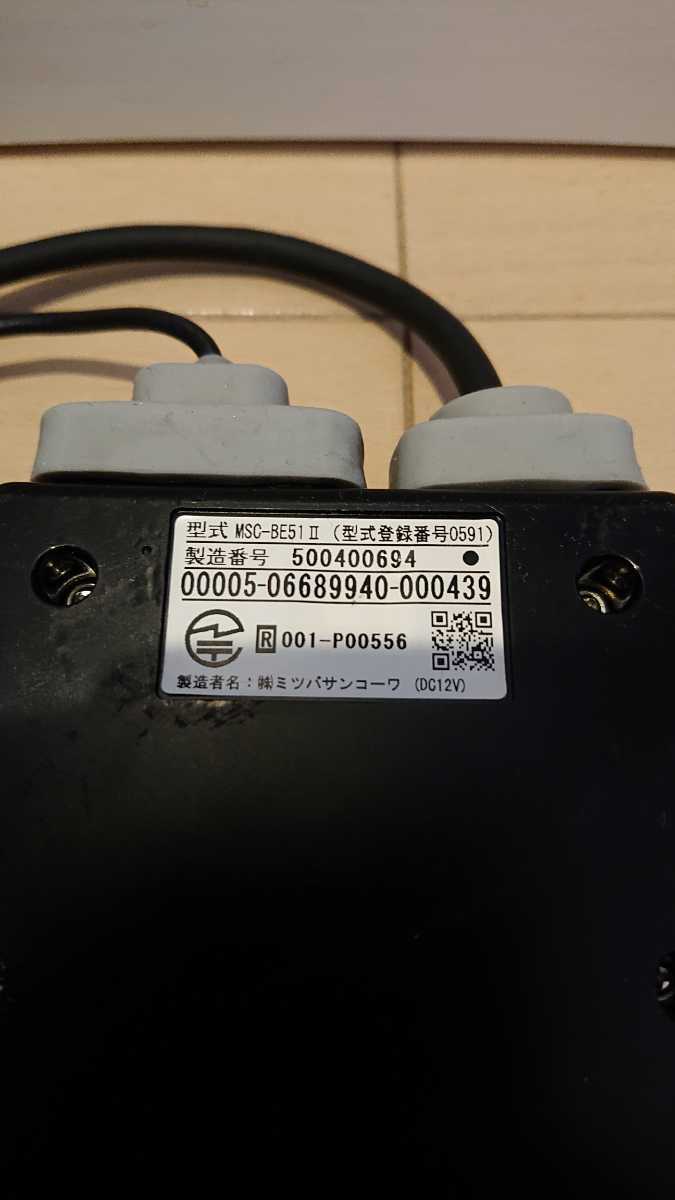 MSC-BE51 ミツバサンコーワ ETC車載器 ETC車載器メーカー バイク用 II
