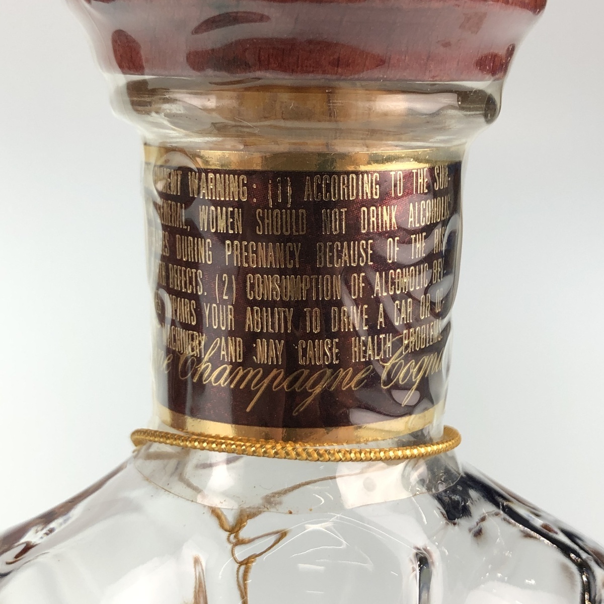 レミーマルタン REMY MARTIN XOスペシャル 旧 クリアボトル コニャック