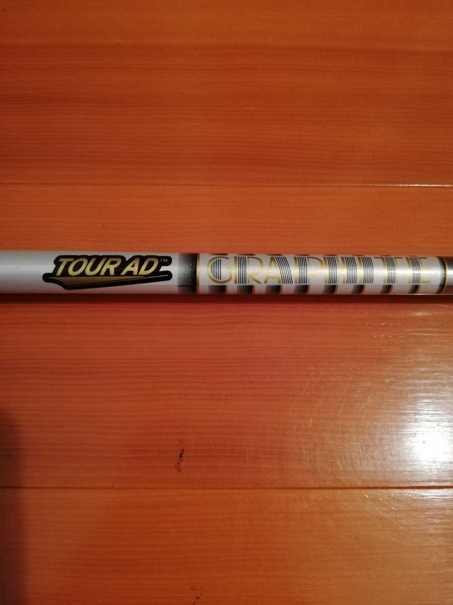 テーラーメイド スリーブ付きシャフト tourAD TP-6s 1W用 ヘッド装着時