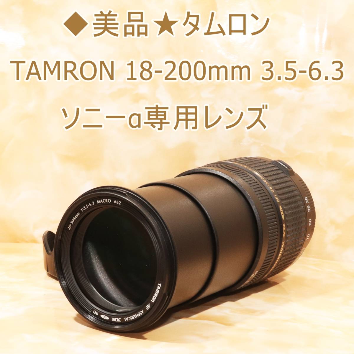 ニコン用♥TAMRON 18-200mm♥高倍率ズームレンズ♥Nikon ♥これ1本でOK