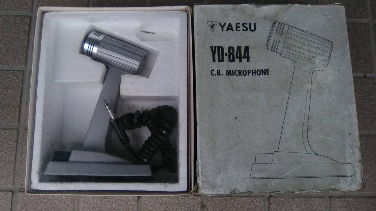 Yahoo!オークション - 卓上マイクロホン 「yd-844」の落札相場・落札価格 スタンドマイク 元箱付 50kΩ デスクトップマイク YD-844 ヤエス ud」の落札 UD-844 プリモ – Radio Repair