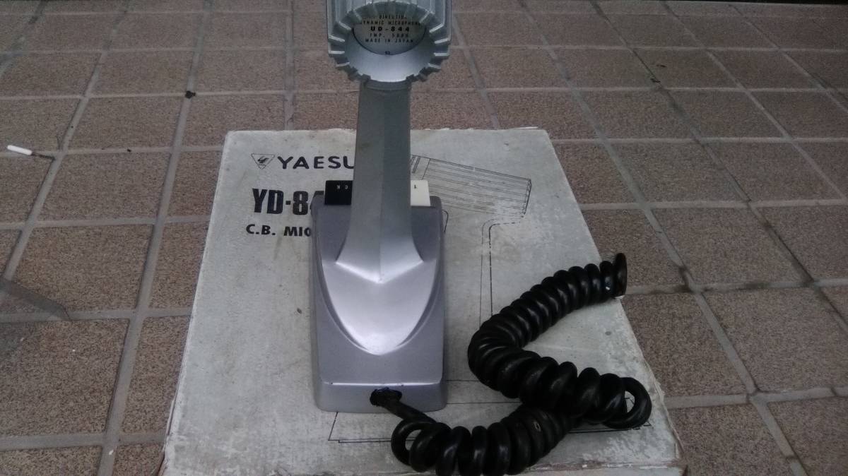 Yahoo!オークション - 卓上マイクロホン 「yd-844」の落札相場・落札価格 スタンドマイク 元箱付 50kΩ デスクトップマイク YD-844 ヤエス ud」の落札 UD-844 プリモ – Radio Repair