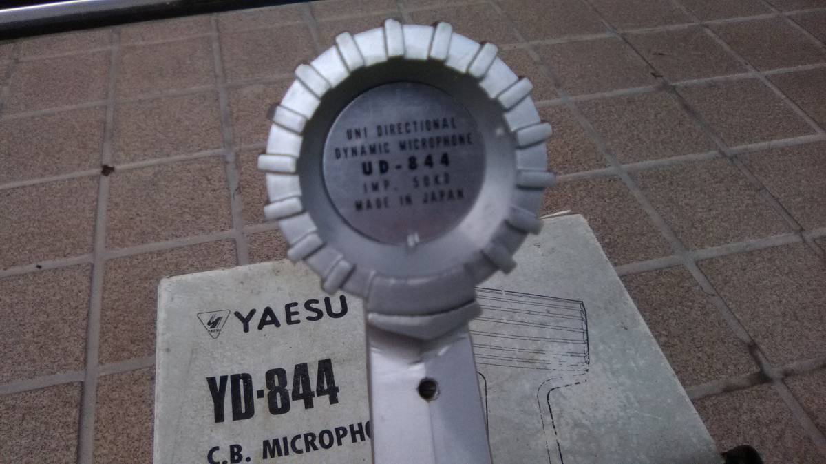 Yahoo!オークション - 卓上マイクロホン 「yd-844」の落札相場・落札価格 スタンドマイク 元箱付 50kΩ デスクトップマイク YD-844 ヤエス ud」の落札 UD-844 プリモ – Radio Repair