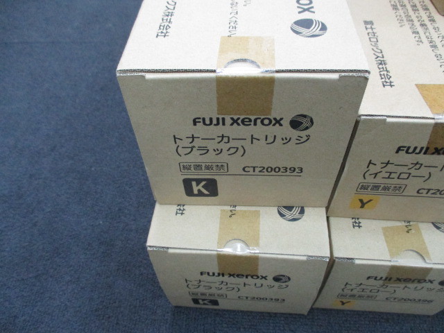 329772 【未使用】 FUJIXEROX 富士ゼロックス 純正 トナー 4色セット×2