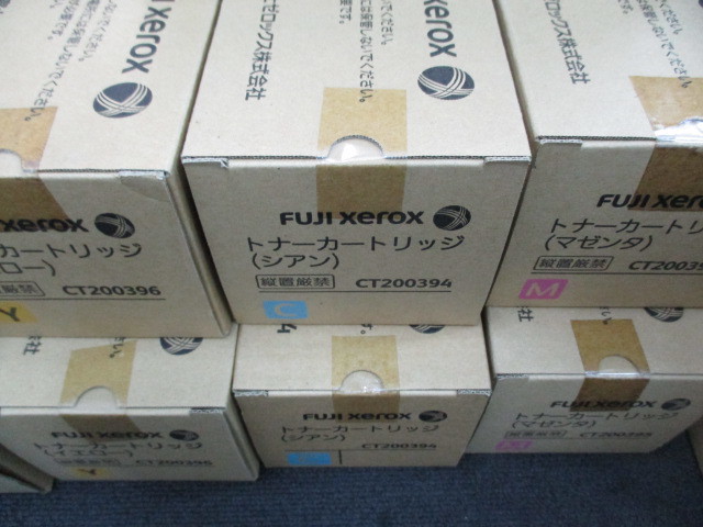 329772 【未使用】 FUJIXEROX 富士ゼロックス 純正 トナー 4色セット×2