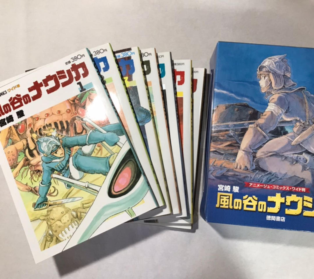 風の谷のナウシカ 全7巻箱入りセット「トルメキア戦役バージョン | 全7