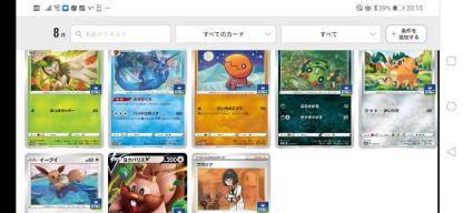 第3弾 ソード＆シールド ポケカ プロモカード プロモカードパック第3弾