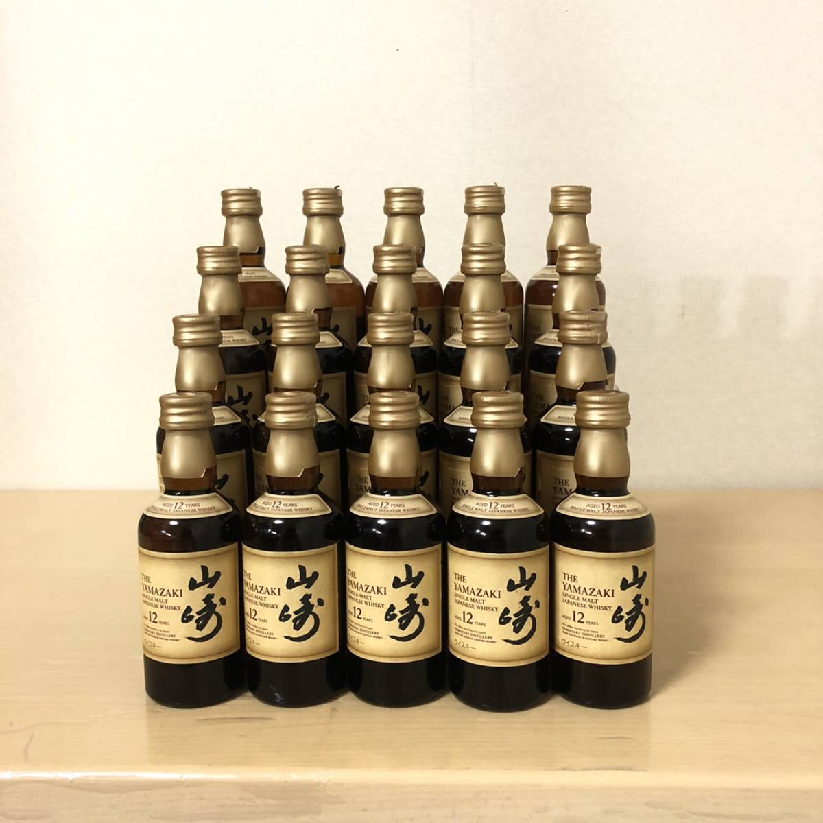 サントリー 山崎12年 ミニボトル 50ml 20本セット(日本)｜売買された 