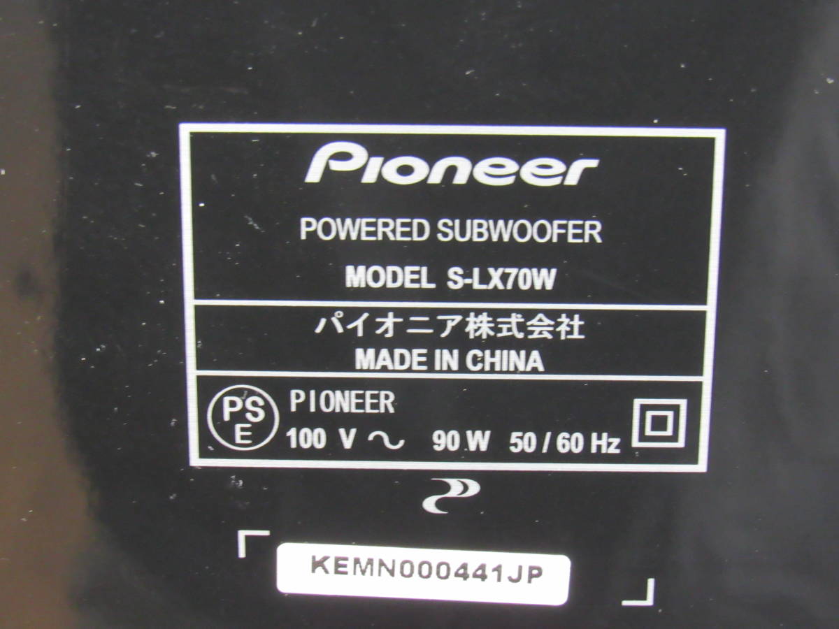 Pioneer パイオニア S-LX70W サブウーファー S-LX70W Pioneer サブ