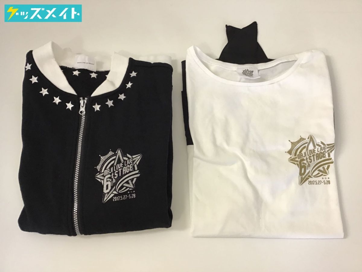 現状 うたの プリンスさまっ マジ Love Live 6th Stage ブルゾン フリーサイズ Tシャツ Mサイズ 計2点 うたプリ コミック アニメグッズ 売買されたオークション情報 Yahooの商品情報をアーカイブ公開 オークファン Aucfan Com