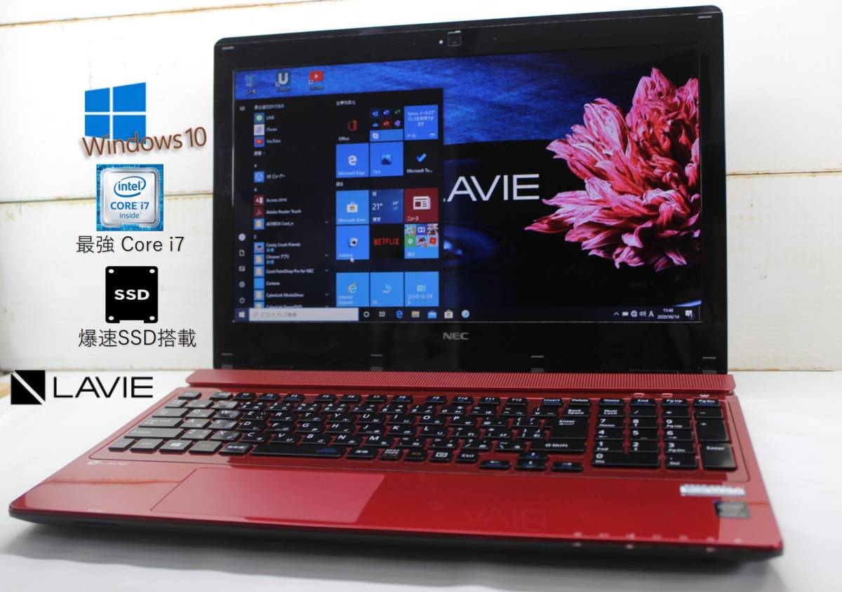 ジャンク【東芝】dynabook T654/68KW Core i7-4700MQ 2.4GHz メモリ4GB 