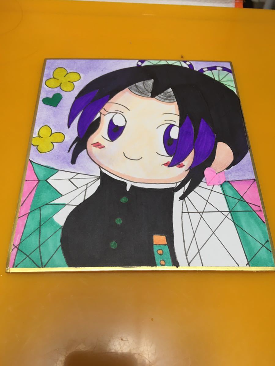 手描きイラスト 鬼滅の刃 胡蝶しのぶ ミニ色紙の入札履歴 - 入札者の順位