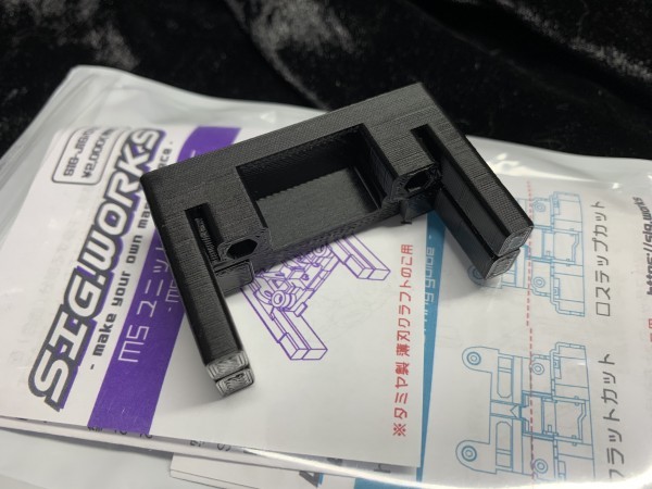 ミニ四駆 | サバ缶のミニ四駆ブログ 治具 シグワークス MSフレキ 