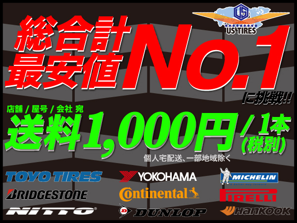 【激安大特価，安い】 4本SET TOYO オープンカントリー A/T プラス 175/80R16 91S 4本+送=35 200円 トーヨー 175/80 16インチ AT Plus オン オフ ロード(16インチ)｜売買されたオークション情報、yahooの商品情報をアーカイブ公開 - 16インチ