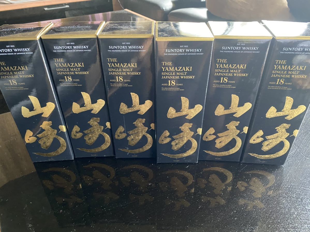 山崎18年　新品6本セット　送料無料！ 箱付き 