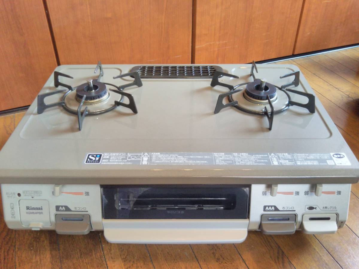ガスコンロ リンナイ 中古良品Rinnai 都市ガスタイプ 魚焼き未使用品 