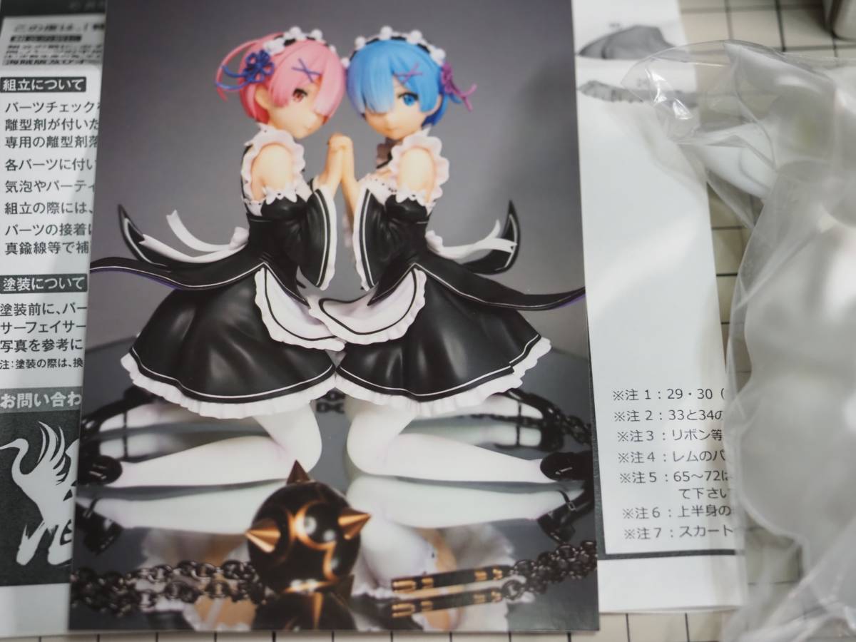 新品未開封『Re：ゼロから始める異世界生活』　レム　ガレージキット スタチュー 直販早割 ガレージキット Re:ゼロから始める異世界生活 鶴の館 ラム