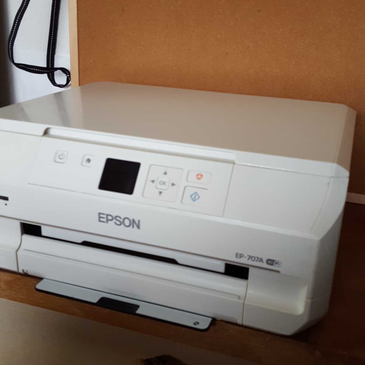 EP-707A EPSON 公式通販 インクジェットプリンター プリンター 