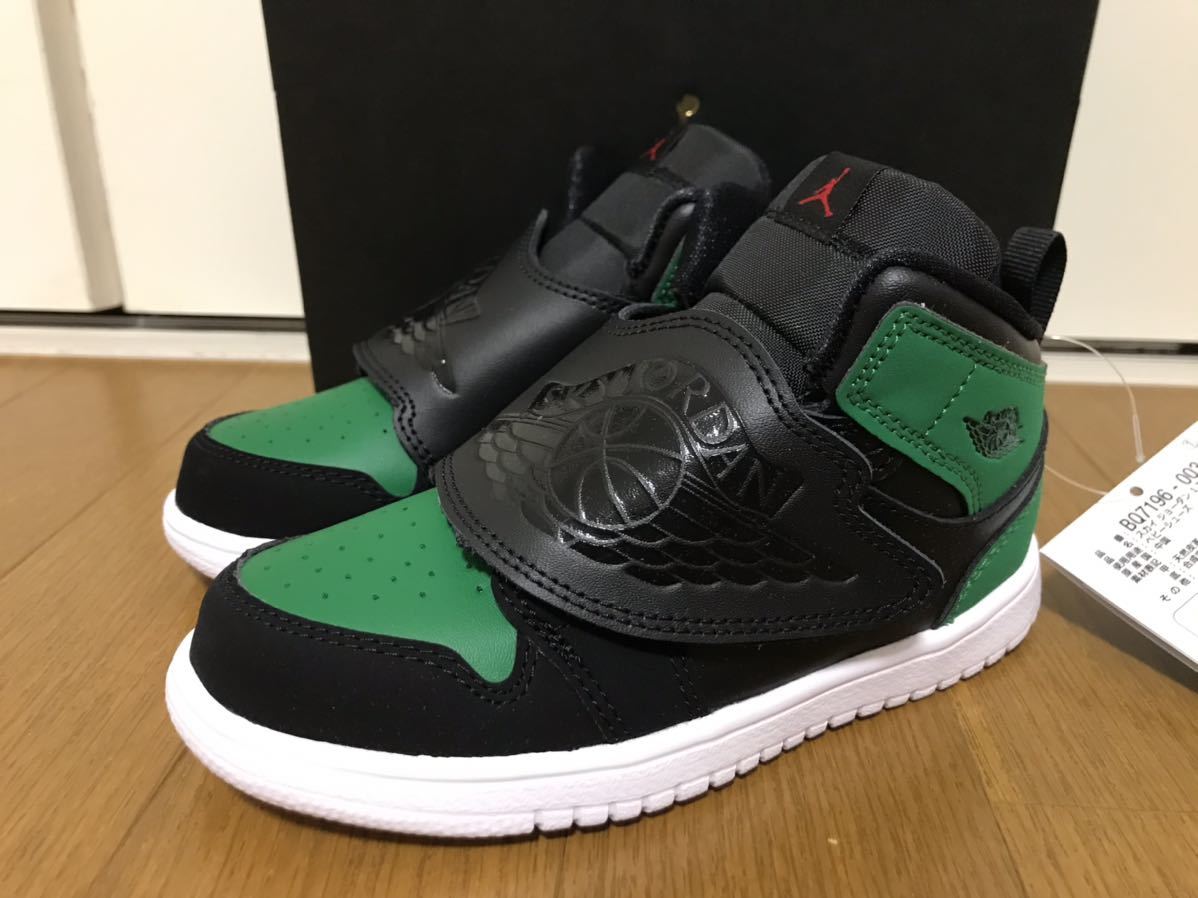 JORDAN 0 ☆関税込☆NIKE KIDS☆SKY スカイジョーダン1☆8-16cm