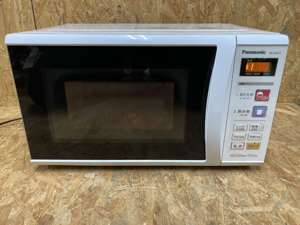 0713-2 Panasonic パナソニック 電子レンジ NE-EH227-W インバーター 