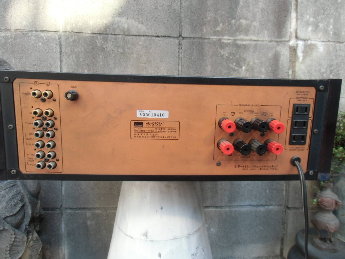 サンスイ SANSUI AU-D707X プリメインアンプ インテグレーテッドアンプ