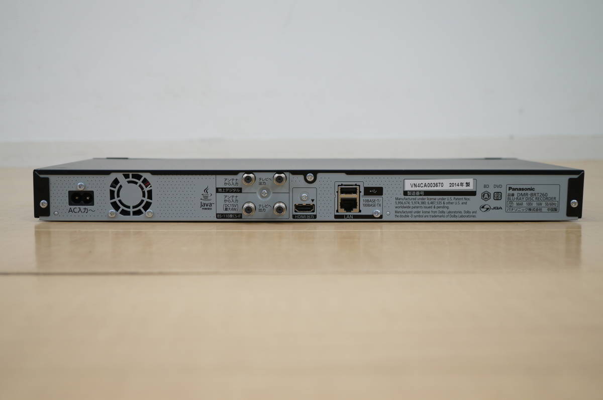 取扱 店 銀座 【パナソニック】DIGA HDD搭載 ハイビジョン ブルーレイ