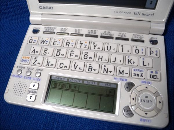 ☆カシオ 電子辞書 EX-word EW-SF3300 韓国語モデル☆韓日・日韓・韓英
