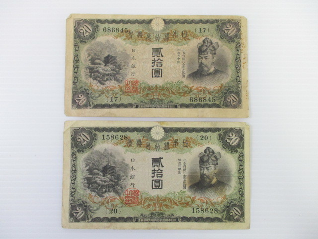 旧貨幣 ベトナム 5ドン 紙幣 1942年 2026年最新】ベトナムドン 現行の