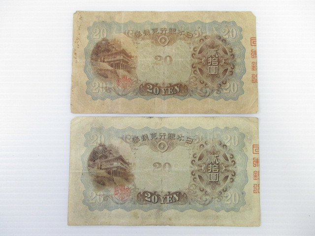 旧貨幣 ベトナム 5ドン 紙幣 1942年 2026年最新】ベトナムドン 現行の人気