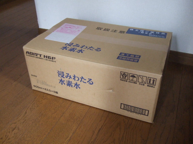 ★★★ 未開封新品 浸みわたる水素水（500ml×30本） ★★★