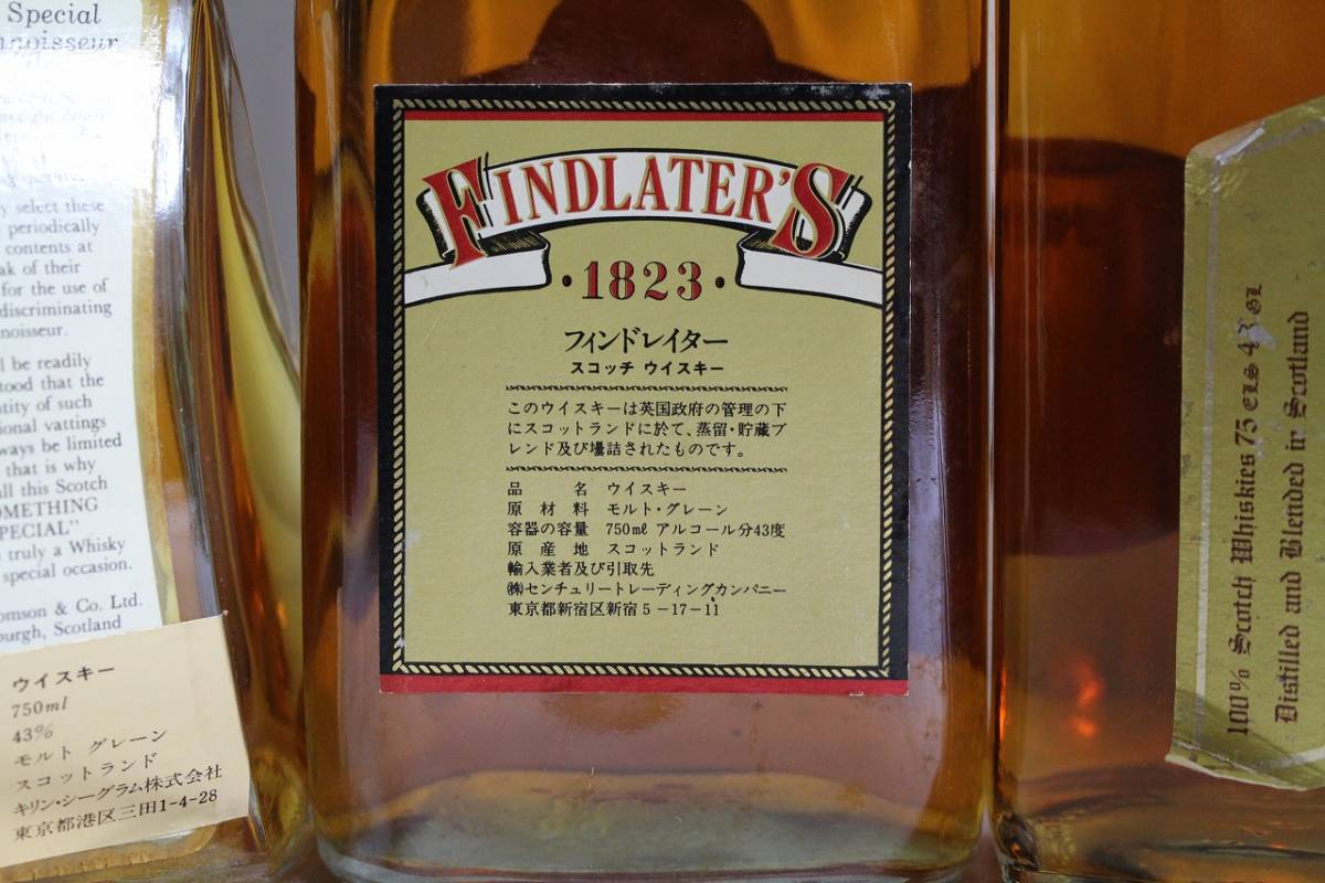 12n酒292D 古酒・未開栓 12本セット グレンフィディック ディンプル