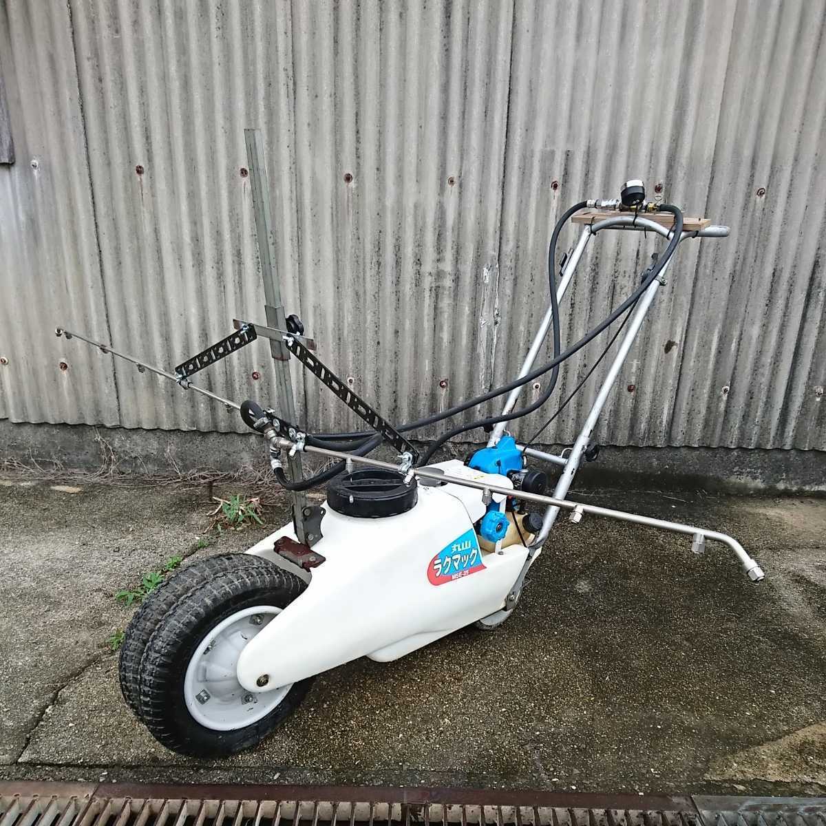 ラクマック MSE-25 丸山製作所 丸山 - ☆ コンパクトキャリー動噴 2 