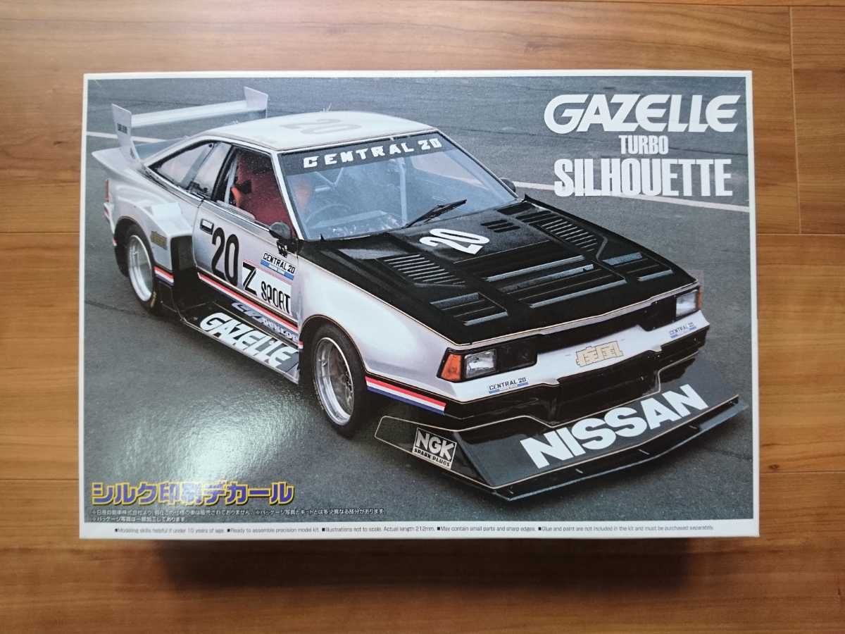 ガゼール スーパーシルエット 1⁄24 アオシマ1⁄24 ターボ スピード 