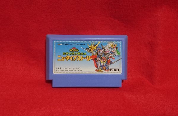 Fc ガチャポン戦士4 ニュータイプストーリー バンダイ レトロゲーム ファミコン ガンダム アクション 売買されたオークション情報 Yahooの商品情報をアーカイブ公開 オークファン Aucfan Com Fc ガチャポン戦士4 ニュータイプストーリー バンダイ レトロゲーム ファミコン ガンダム アクション 売買されたオークション情報 Yahooの商品情報をアーカイブ公開 オークファン Aucfan Com