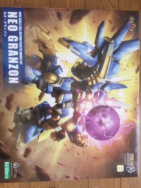 数量限定，爆買い コトブキヤ S.R.D.S スーパーロボット大戦OG ネオ グランゾン(スーパーロボット大戦)｜売買されたオークション情報、yahooの商品情報をアーカイブ公開 - オークファン スーパーロボット大戦