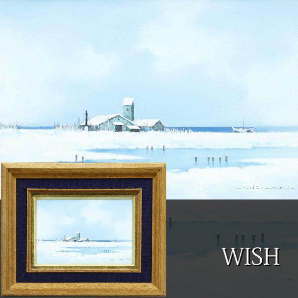 Yahoo!オークション - 樋口治平 真作WISH樋口治平「畔」油彩 SM 静謐湖 
