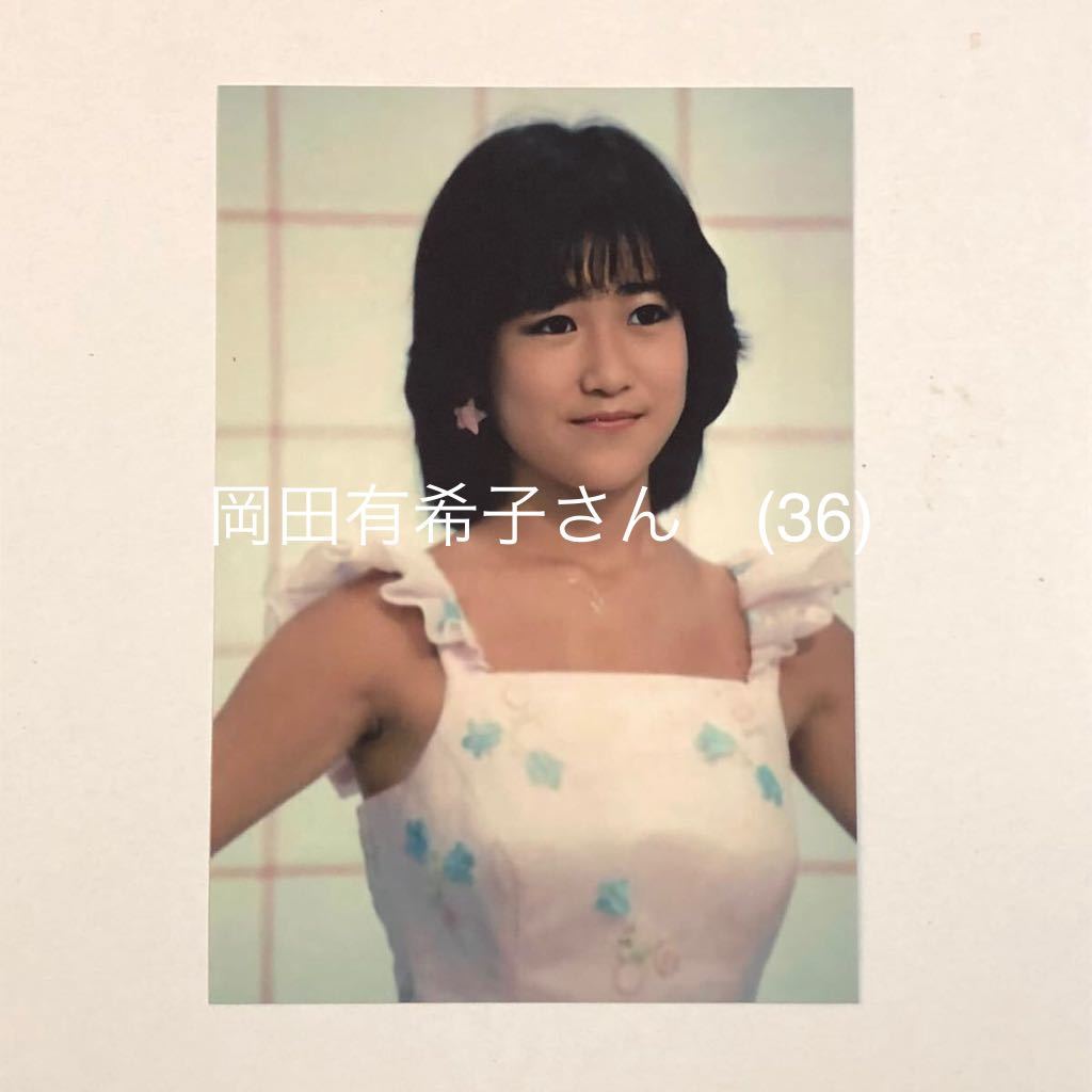 ★ 岡田有希子さん ★ 写真 (36)