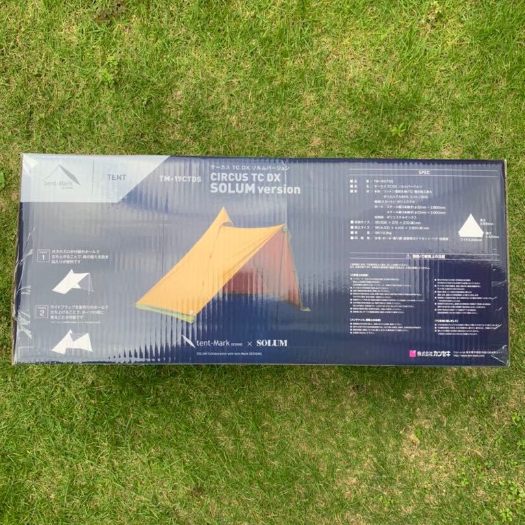 サーカスTC DXソルムバージョン フロントフラップ SOLUM テント