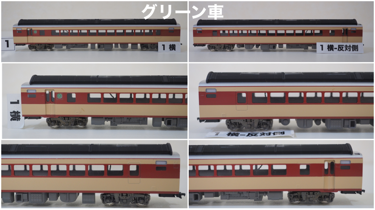 エンドウ 181系 特急形ディーゼル動車 ENDO HOゲージ キハ180形 動車