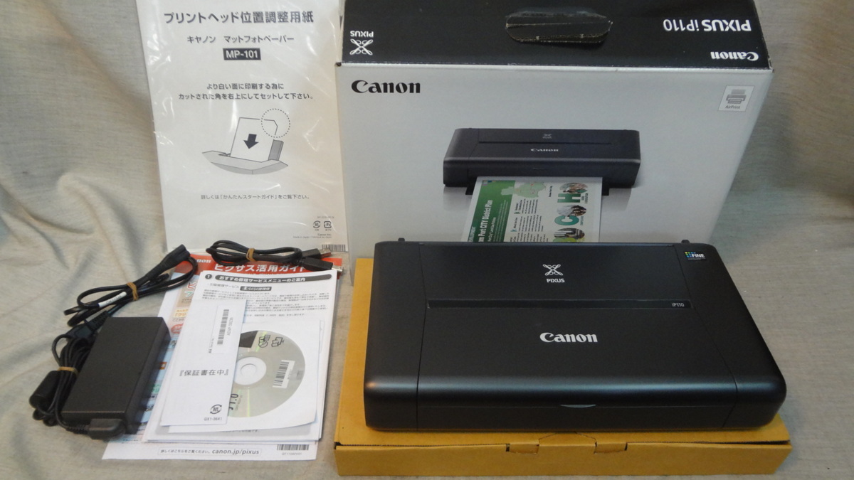キヤノン iP110 PIXUS pixus ip110 インクの通販 Canon インクジェット 