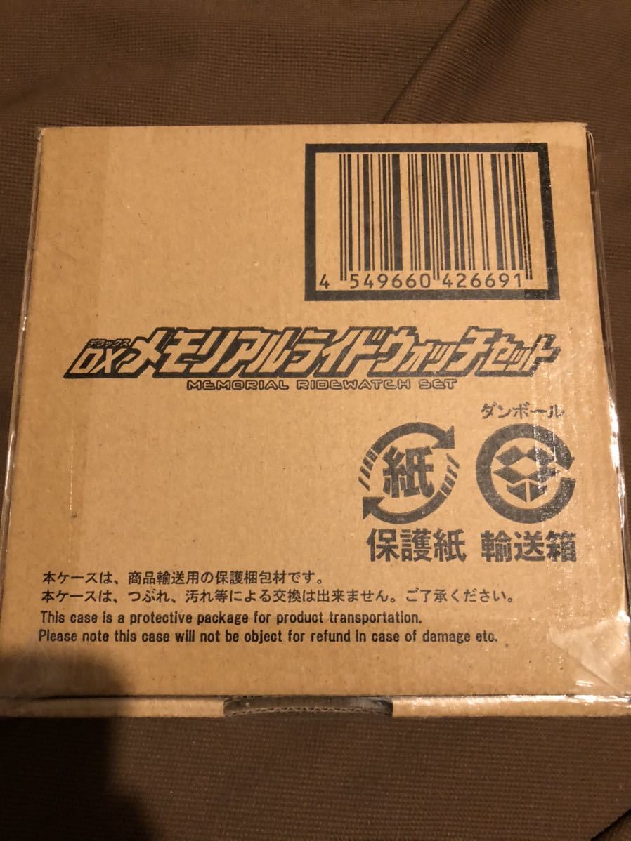 未開封】仮面ライダージオウ DXメモリアルライドウォッチ 【公式通販】